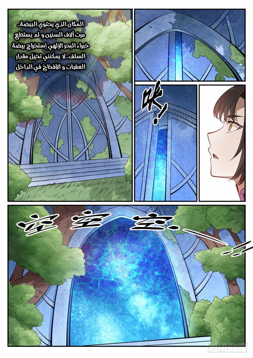 image of episode